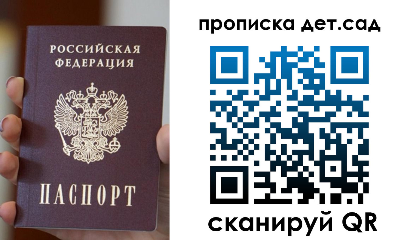 найти адрес прописки в Юрюзани