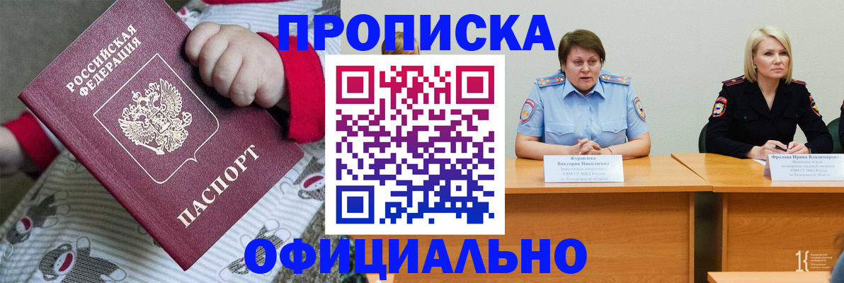 форма 3 в Юрюзани