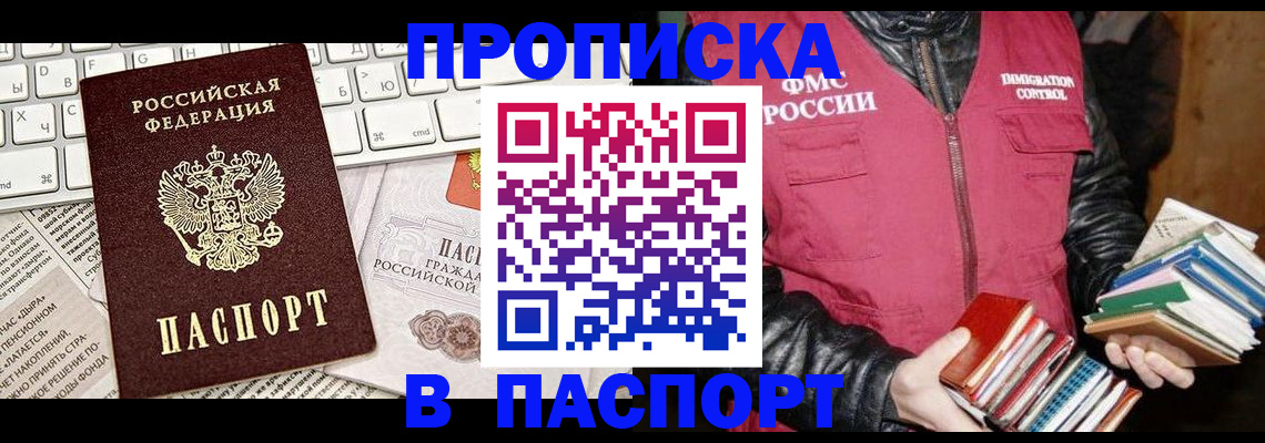 временная регистрация госуслуги в Юрюзани