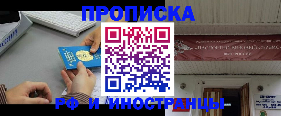 регистрация для дет. сада в Юрюзани