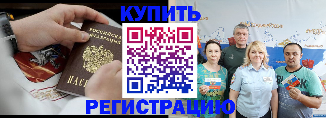 пропишу в квартире в Юрюзани